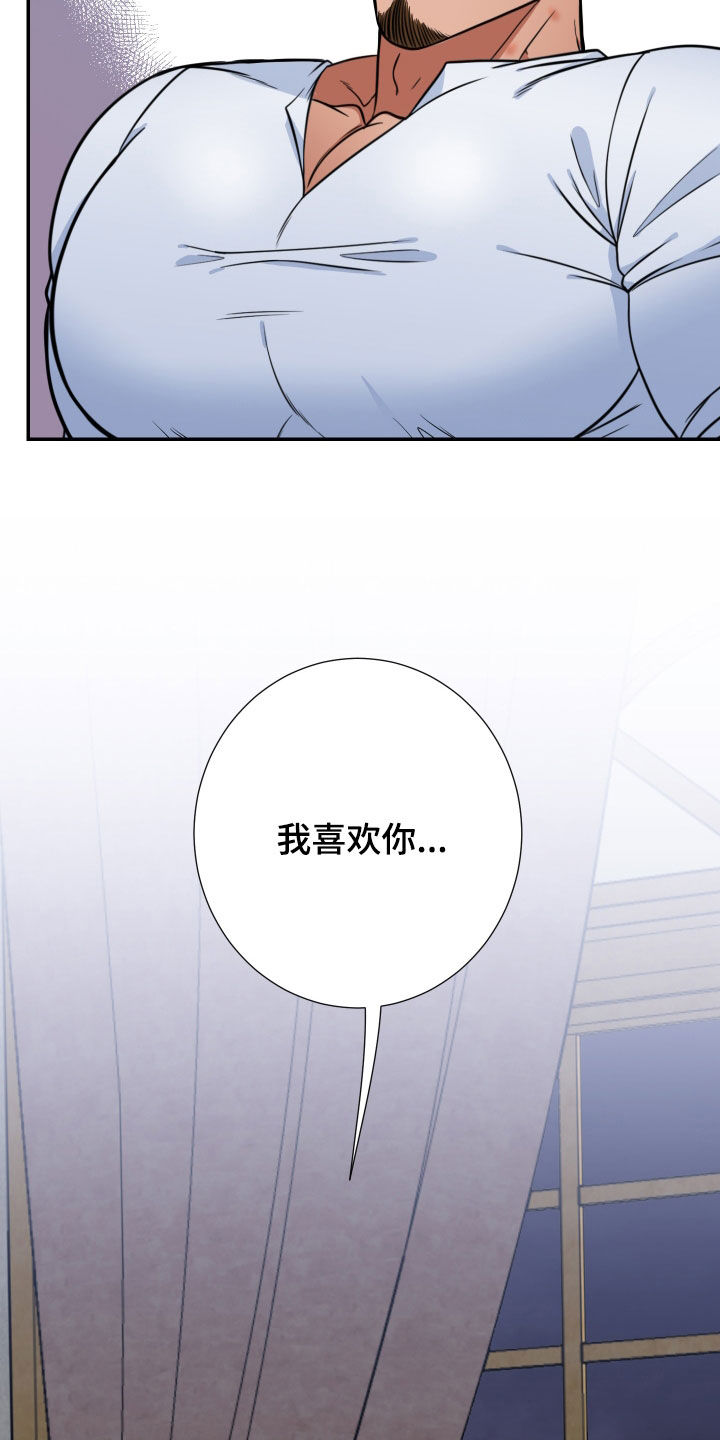 第19章：表白2