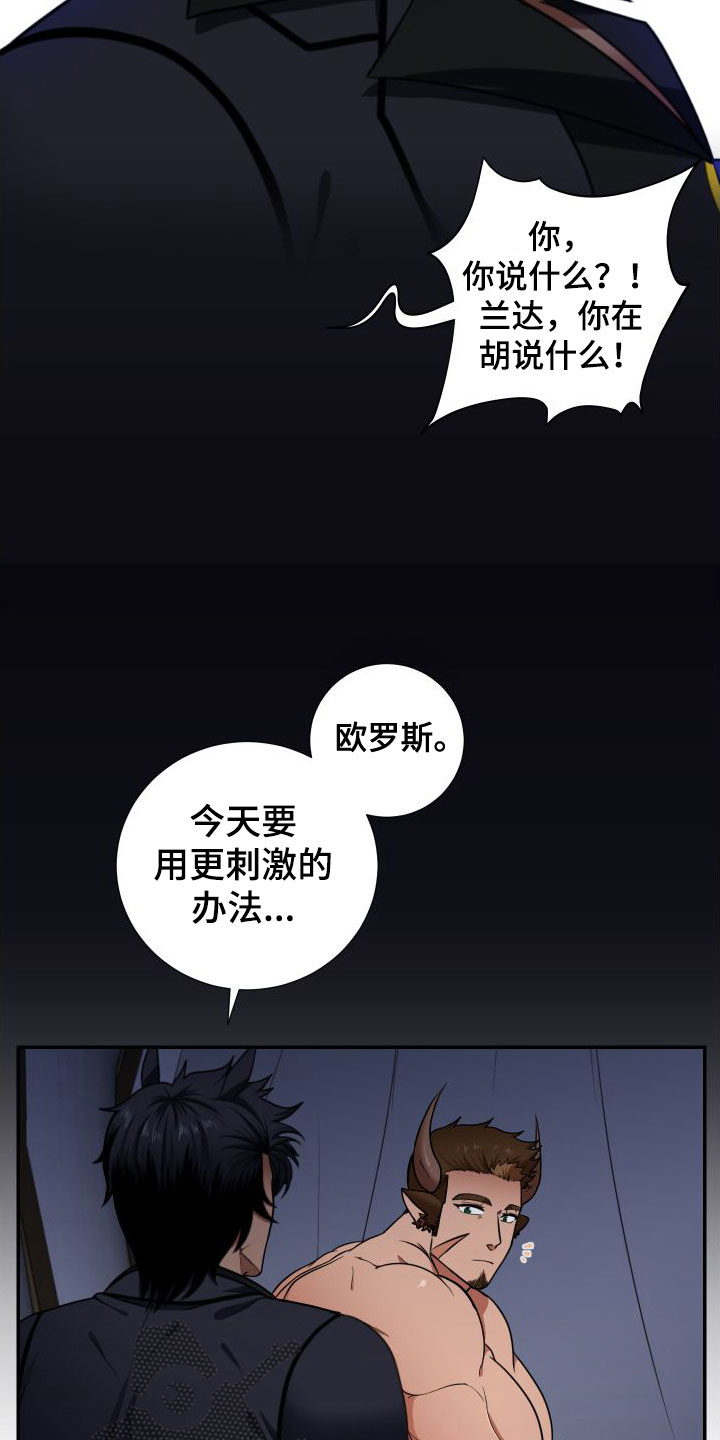 第4章：出来了0