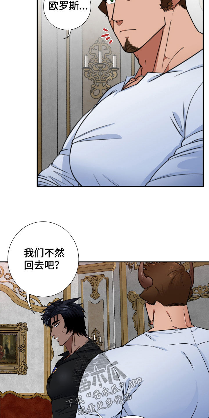第14章：男友权利0