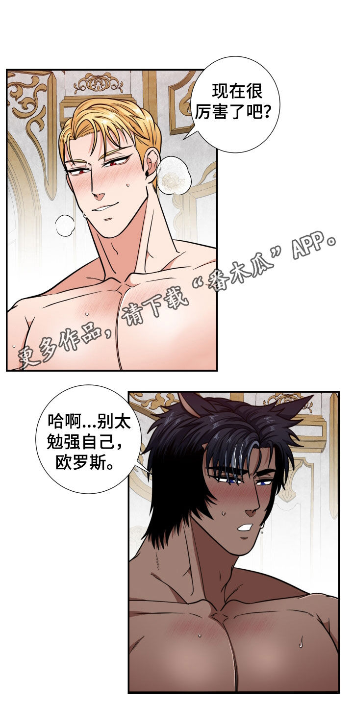 第22章：族人0