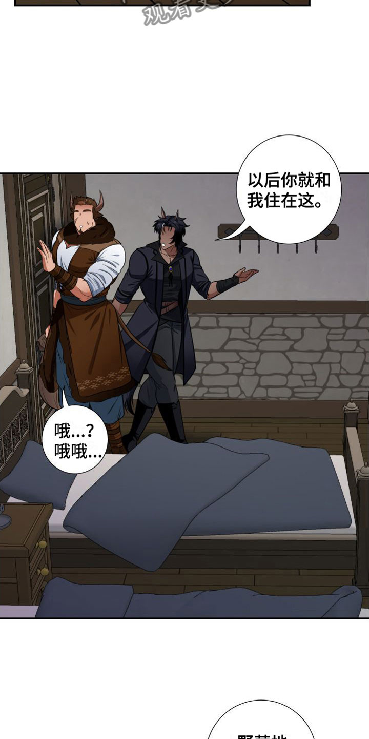 第6章： 亲眼所见4