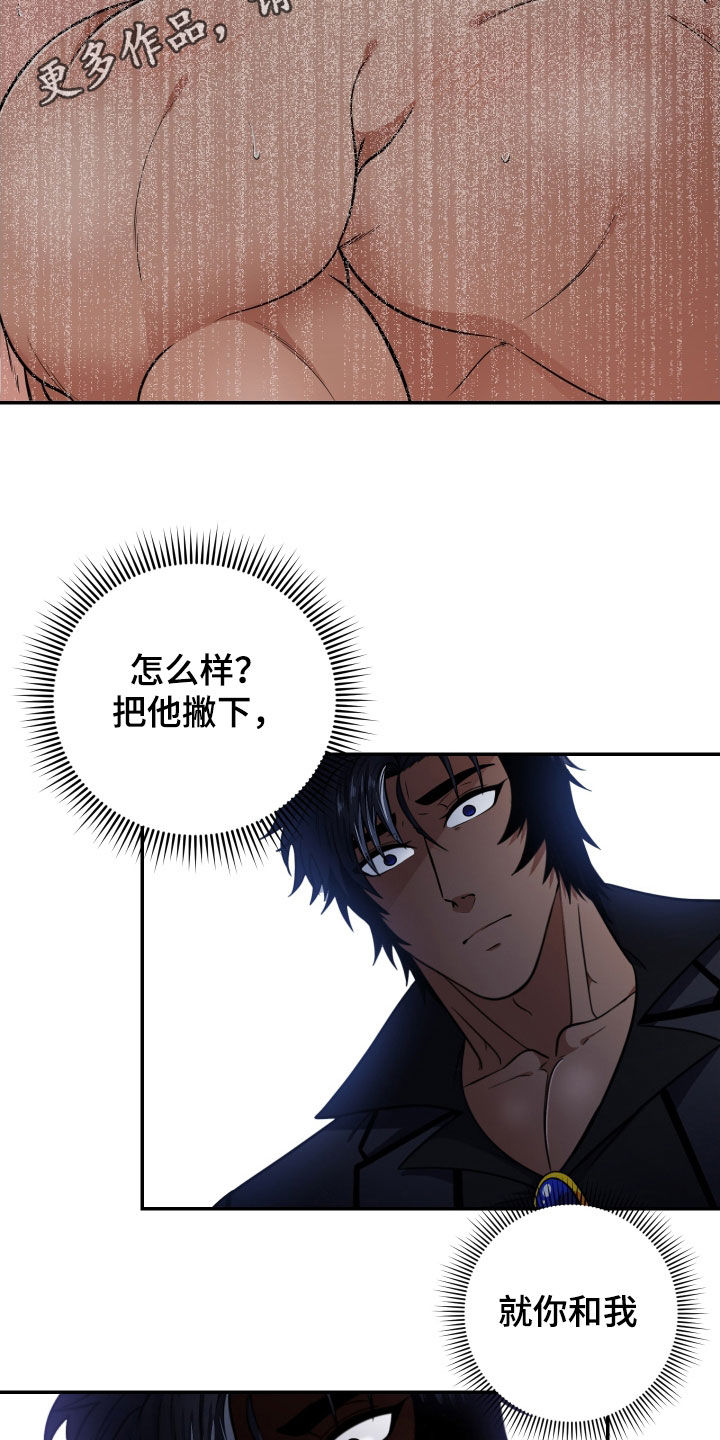 第12章：求你1
