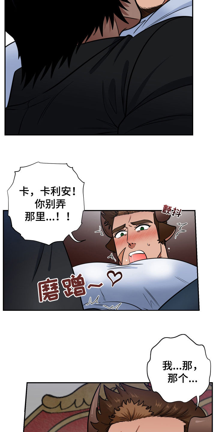 第21章：贪心的小孩2