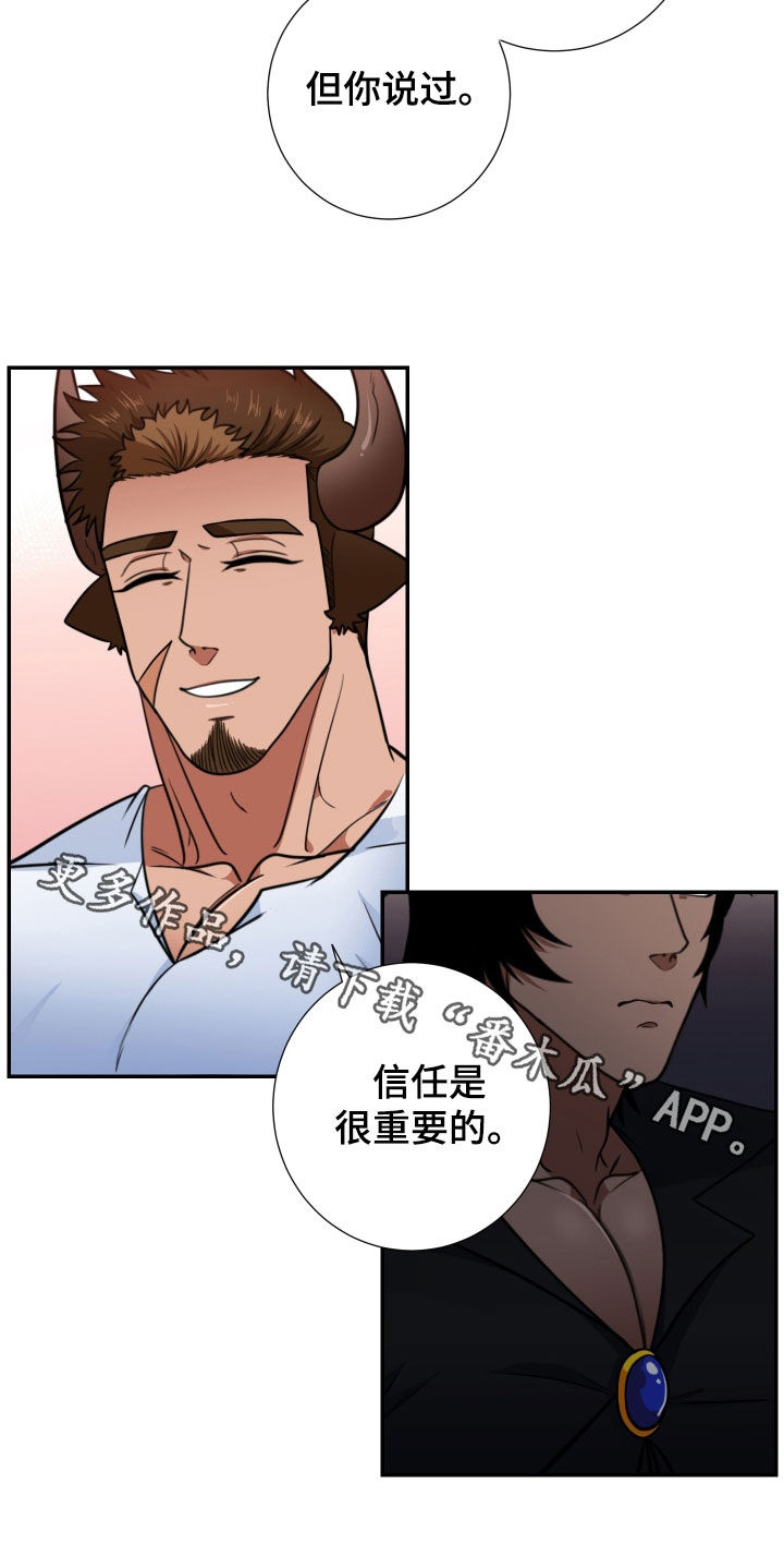 第14章：男友权利4