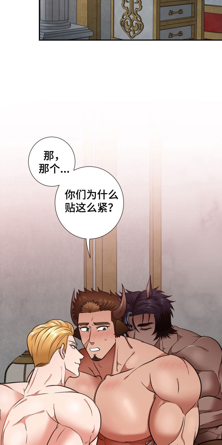 第15章：吵架1