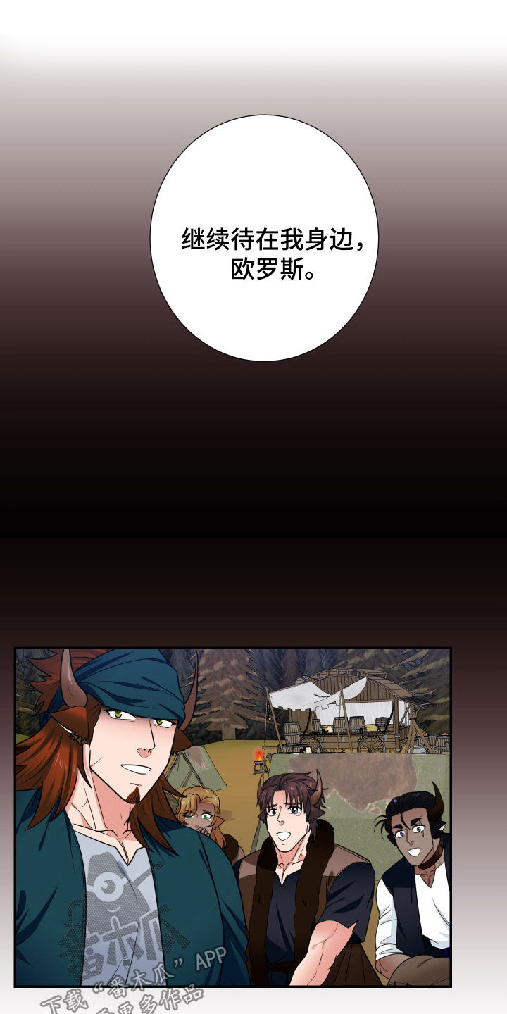 第22章：族人1