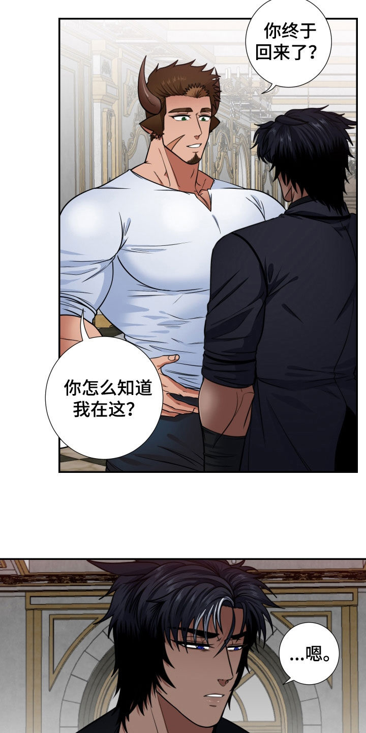 第12章：求你3