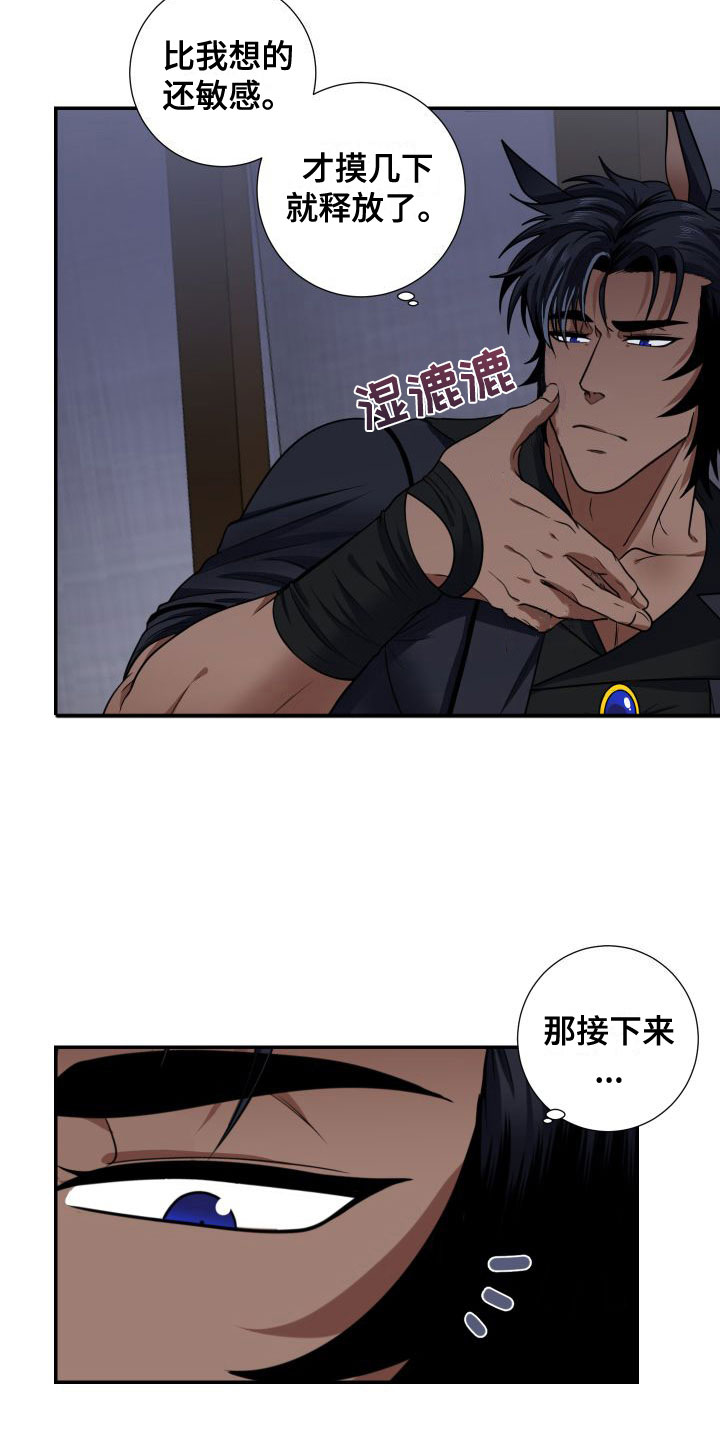第4章：出来了2
