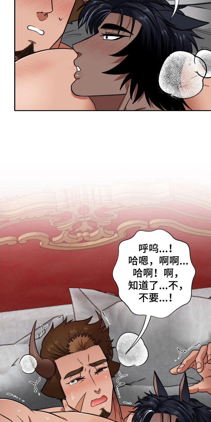 第17章：喜欢谁3