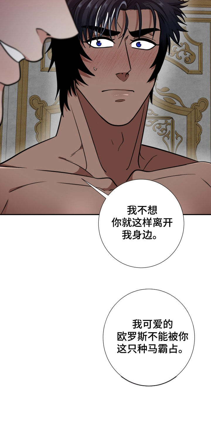 第22章：族人0