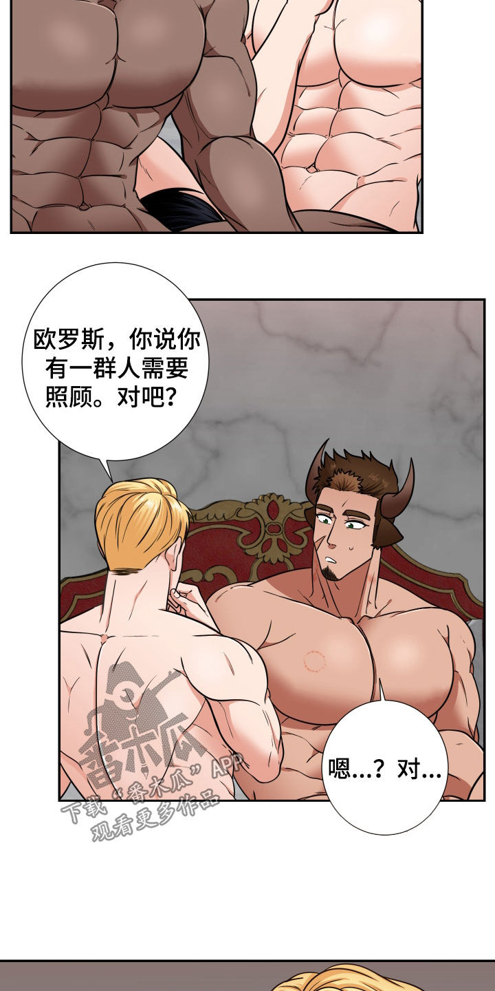 第18章：提议2