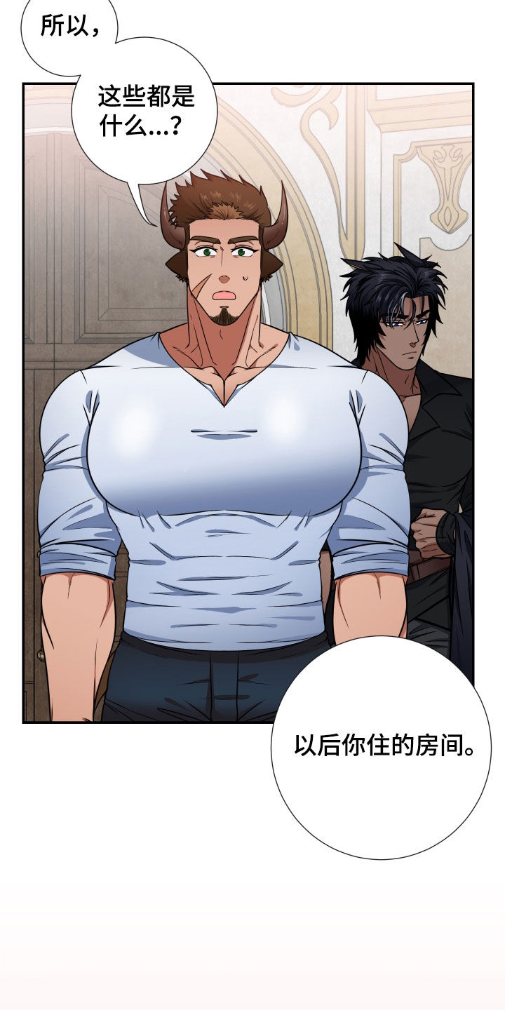 第14章：男友权利1