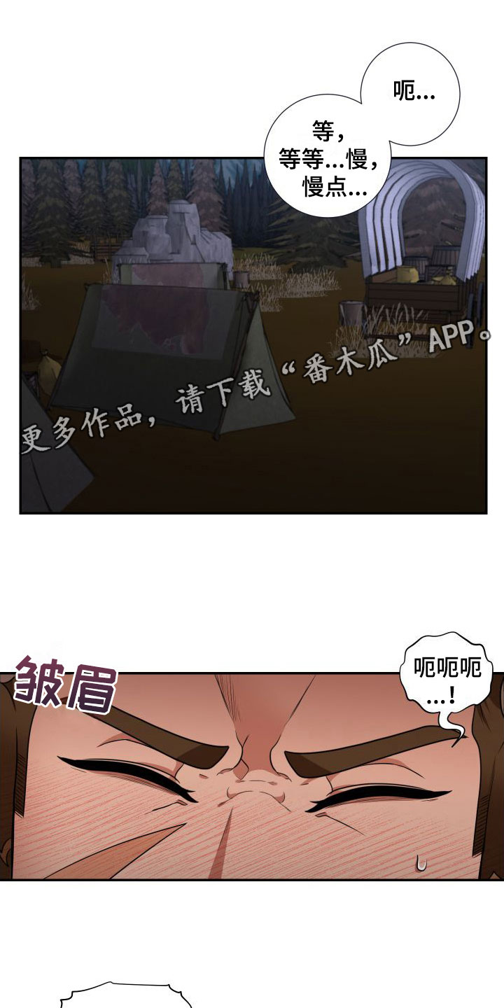 第4章：出来了0
