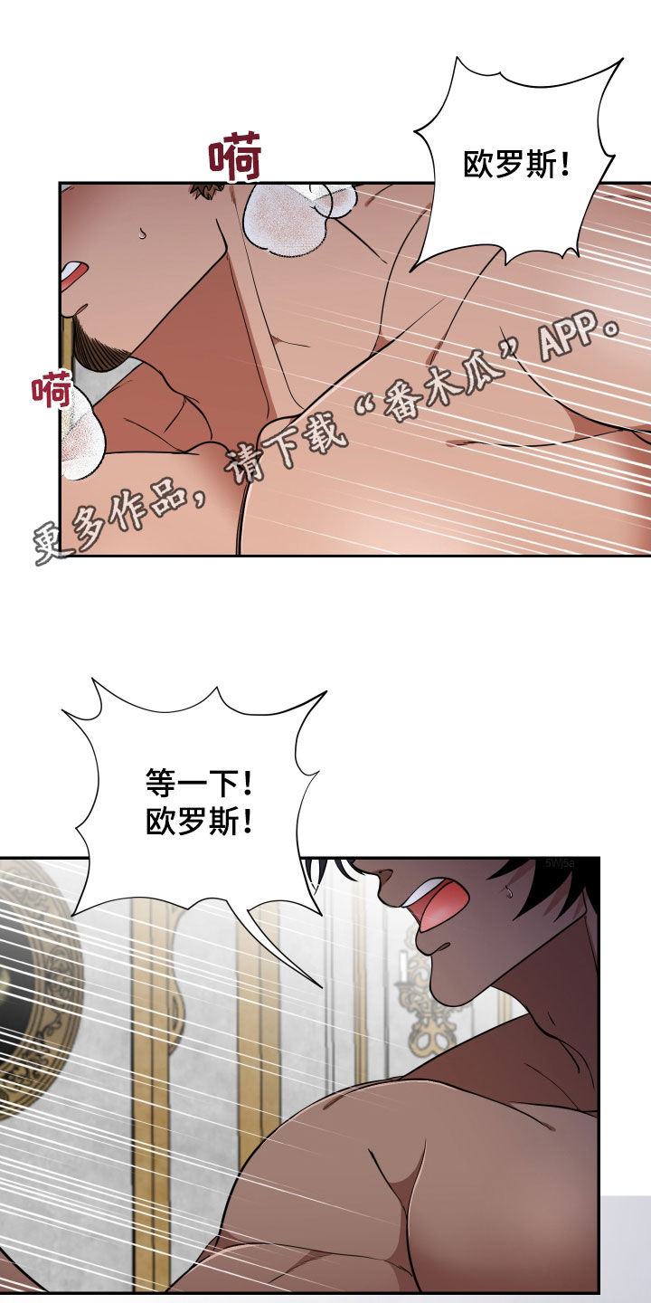 第16章：难以抉择0