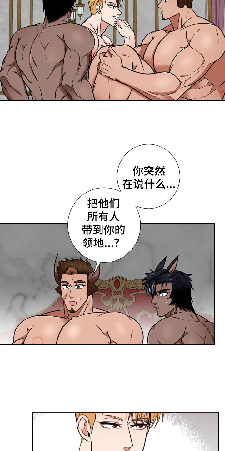 第18章：提议4