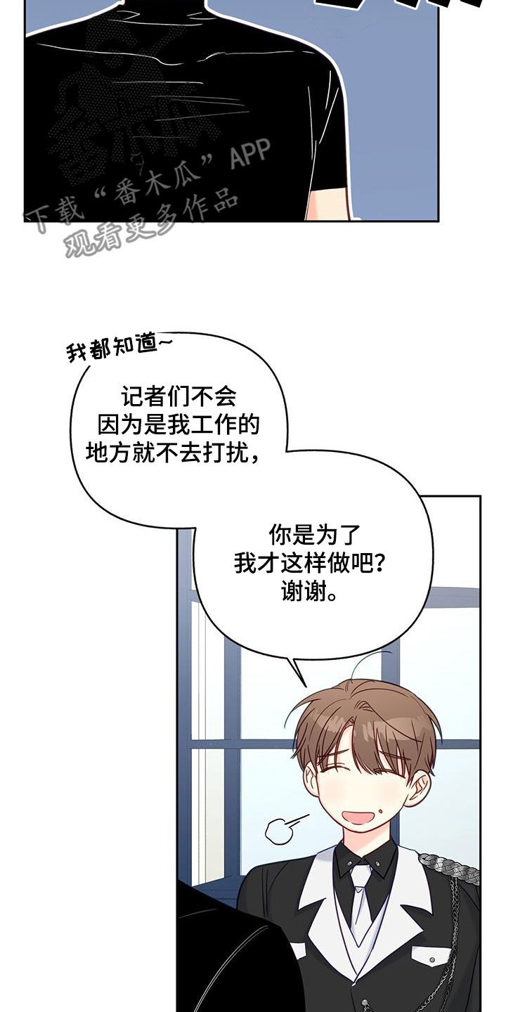 第24章：公共财产3