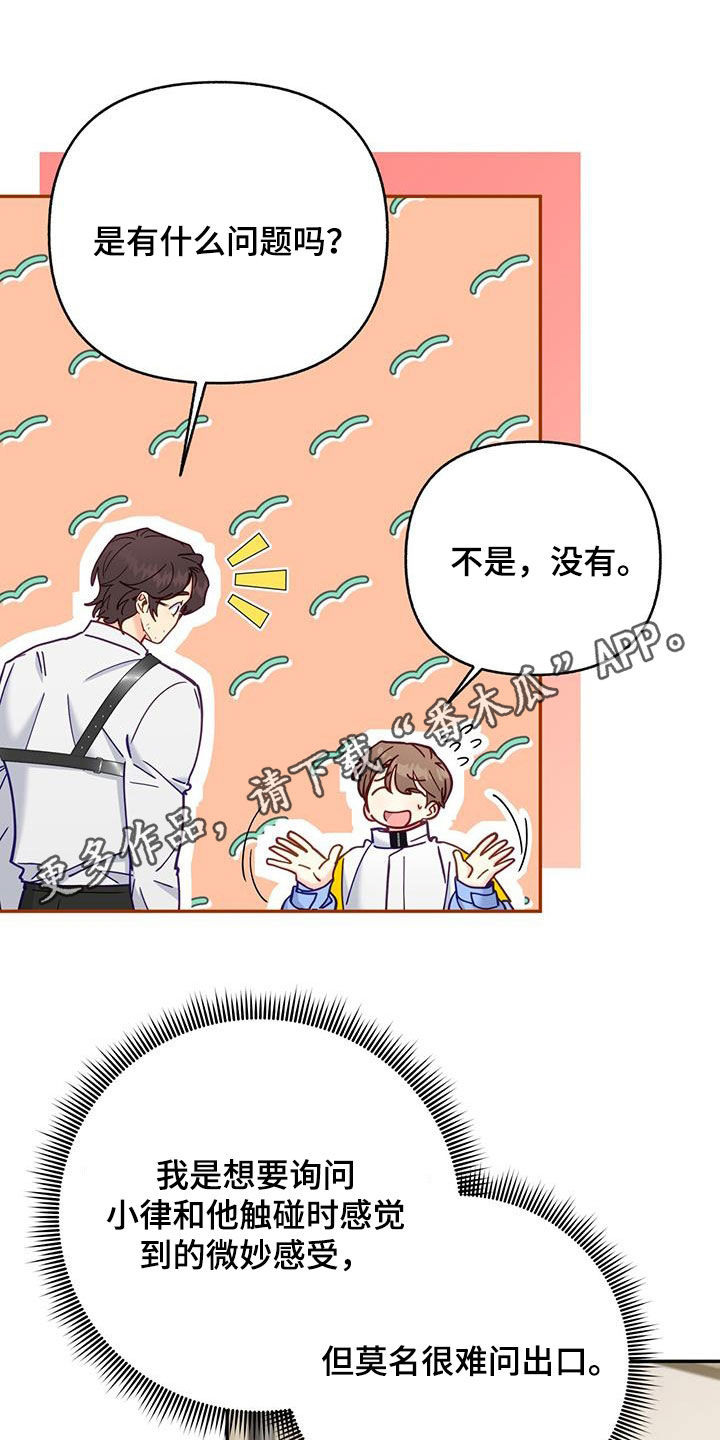 第33章：约会0