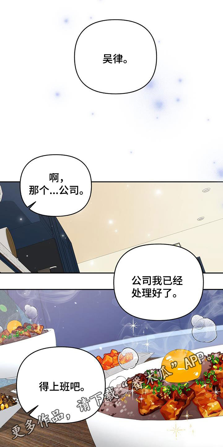 第24章：公共财产0
