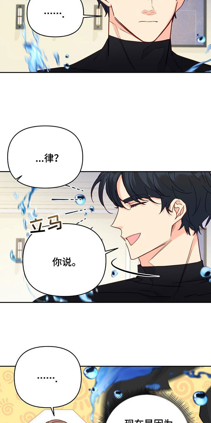 第24章：公共财产0
