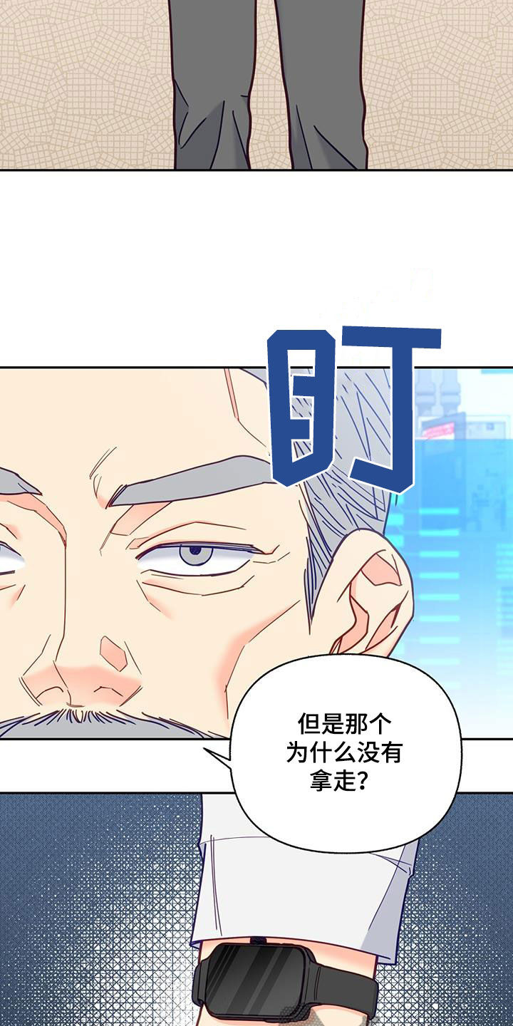 第46章：够了停下！1