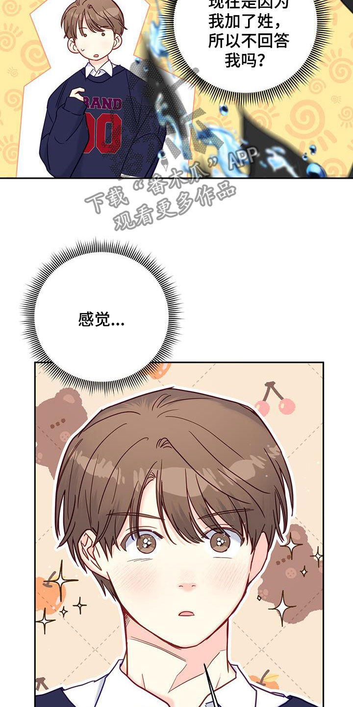 第24章：公共财产1