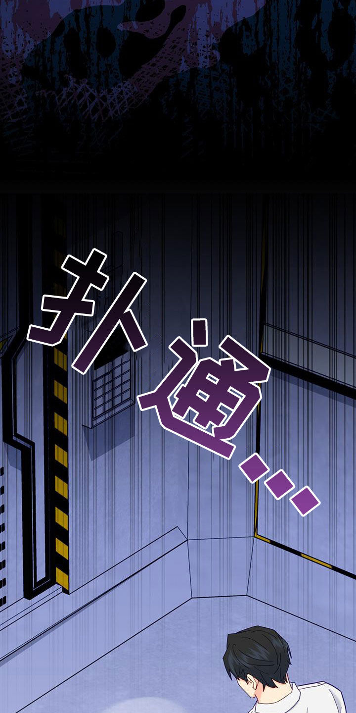 第46章：够了停下！2