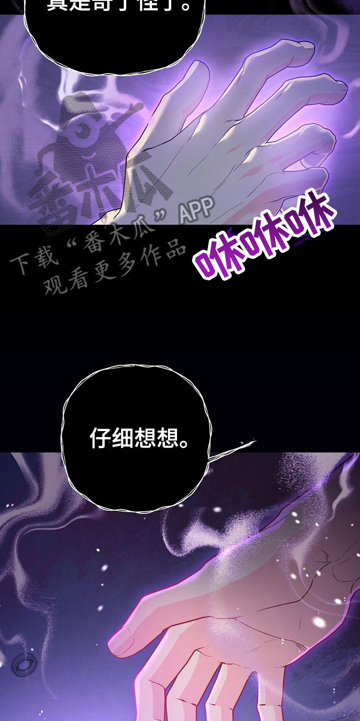 第15章：不正常的是你1