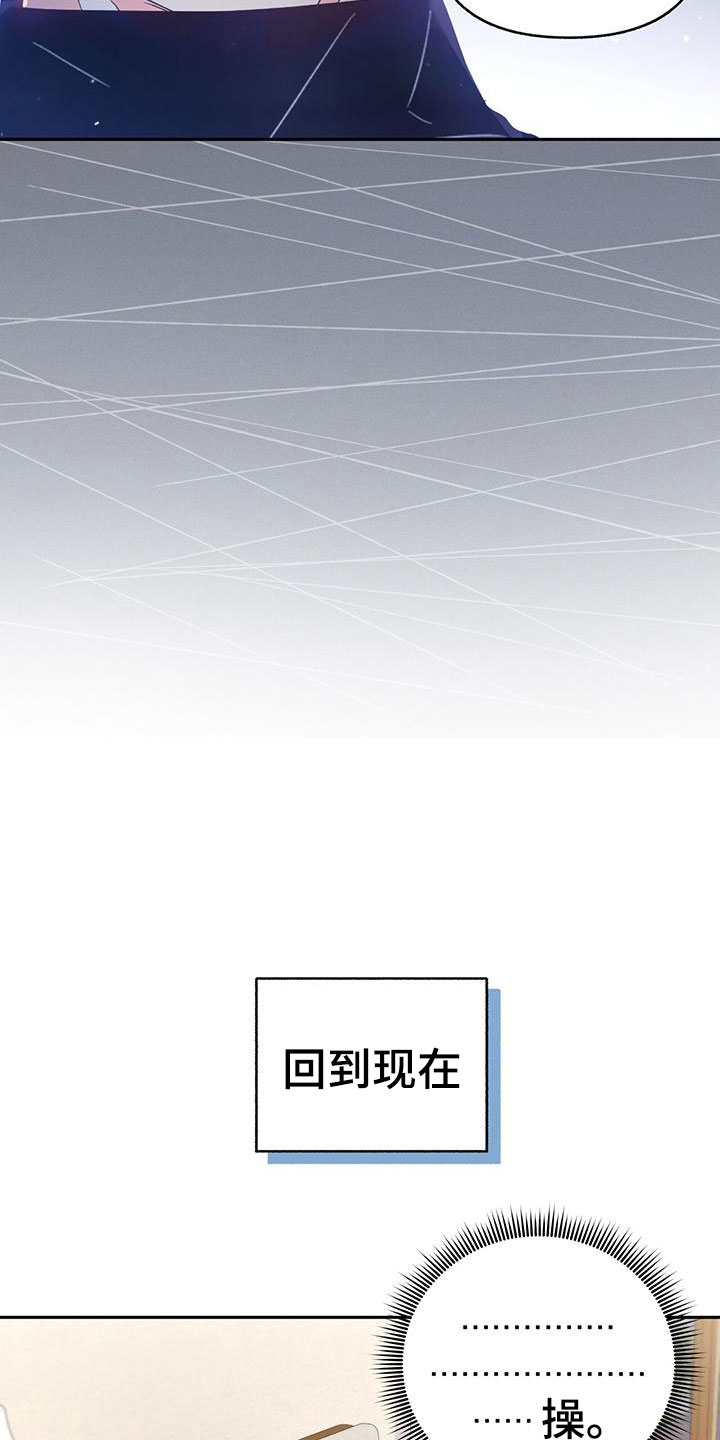 第15章：不正常的是你3