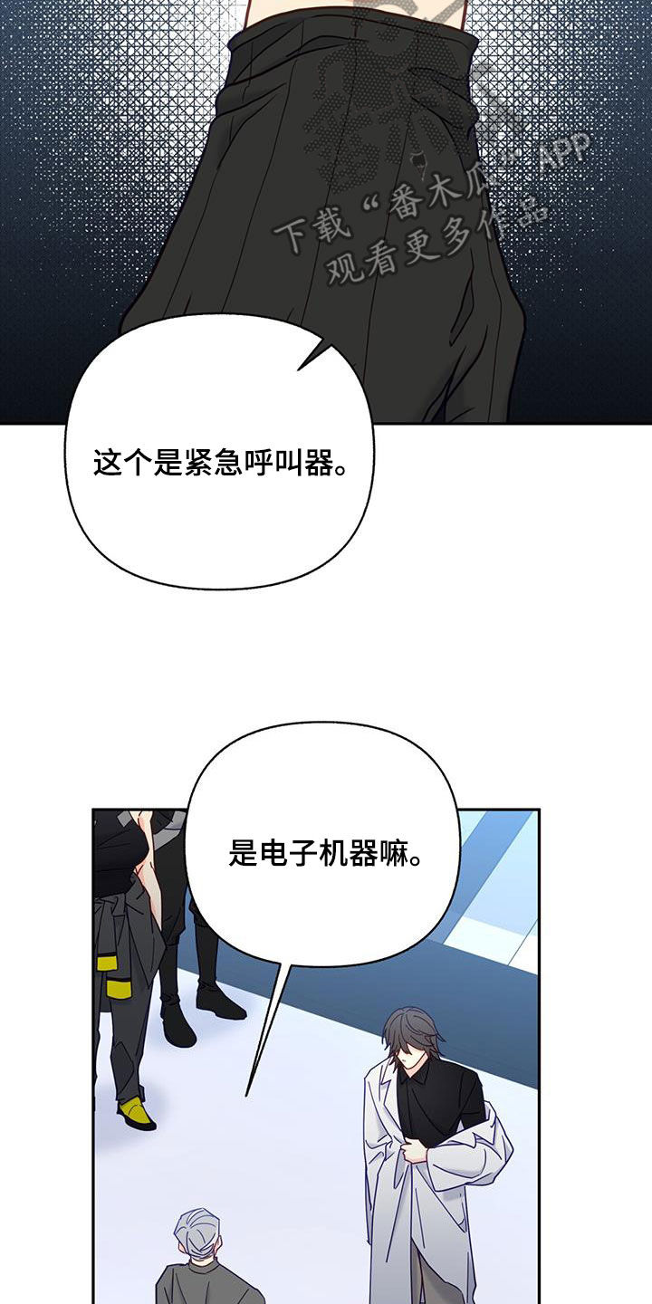 第46章：够了停下！2