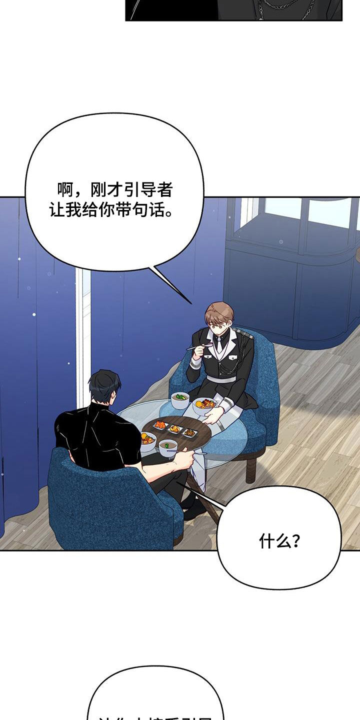 第24章：公共财产4
