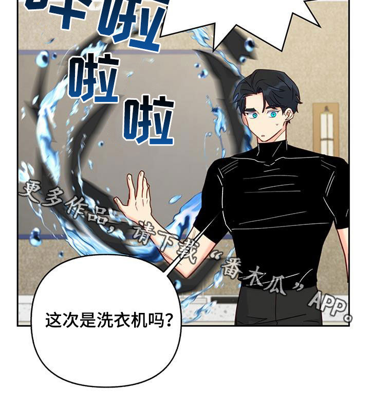 第24章：公共财产3