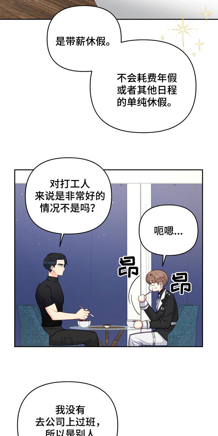 第24章：公共财产1