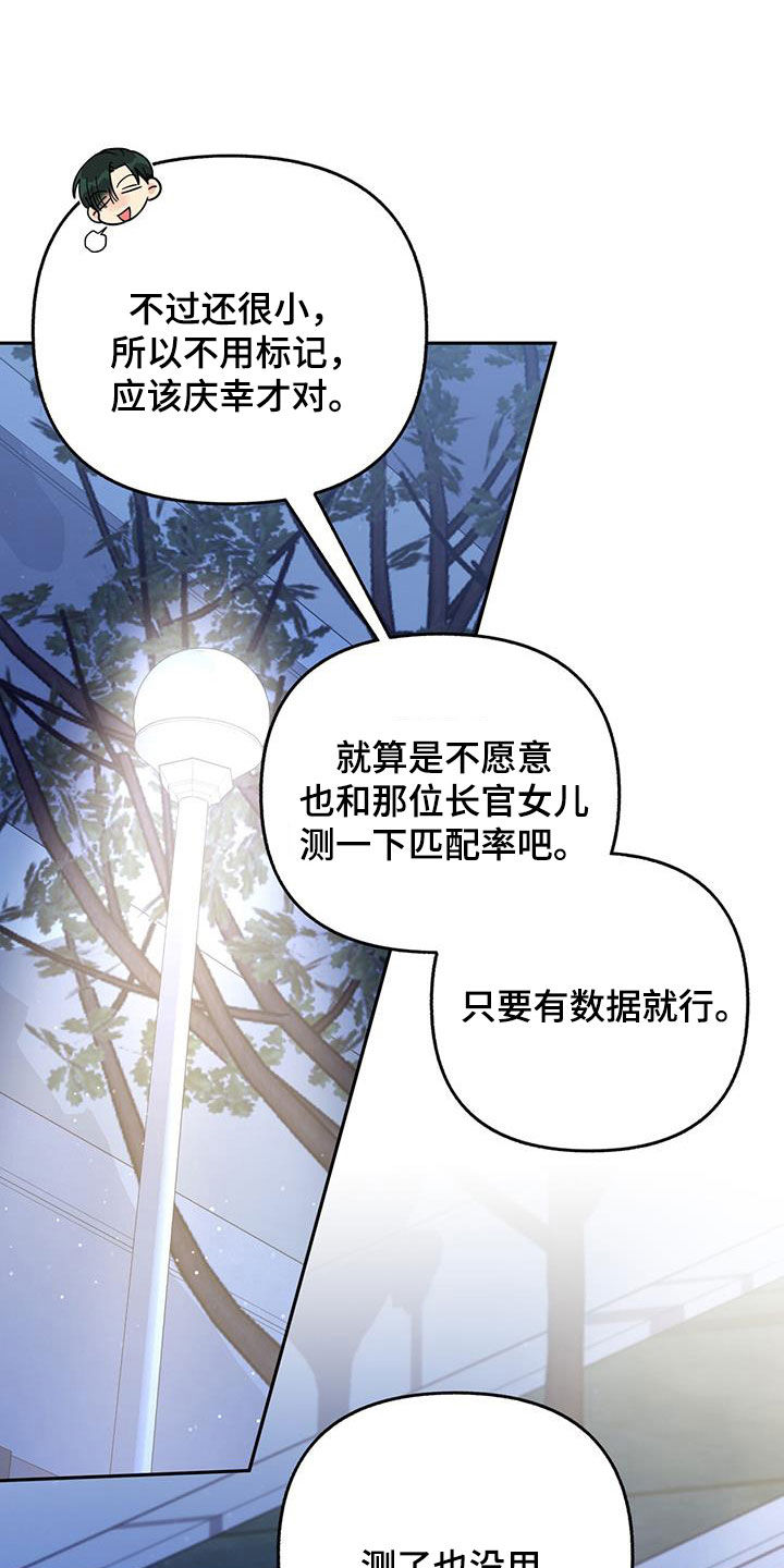 第43章：新闻2