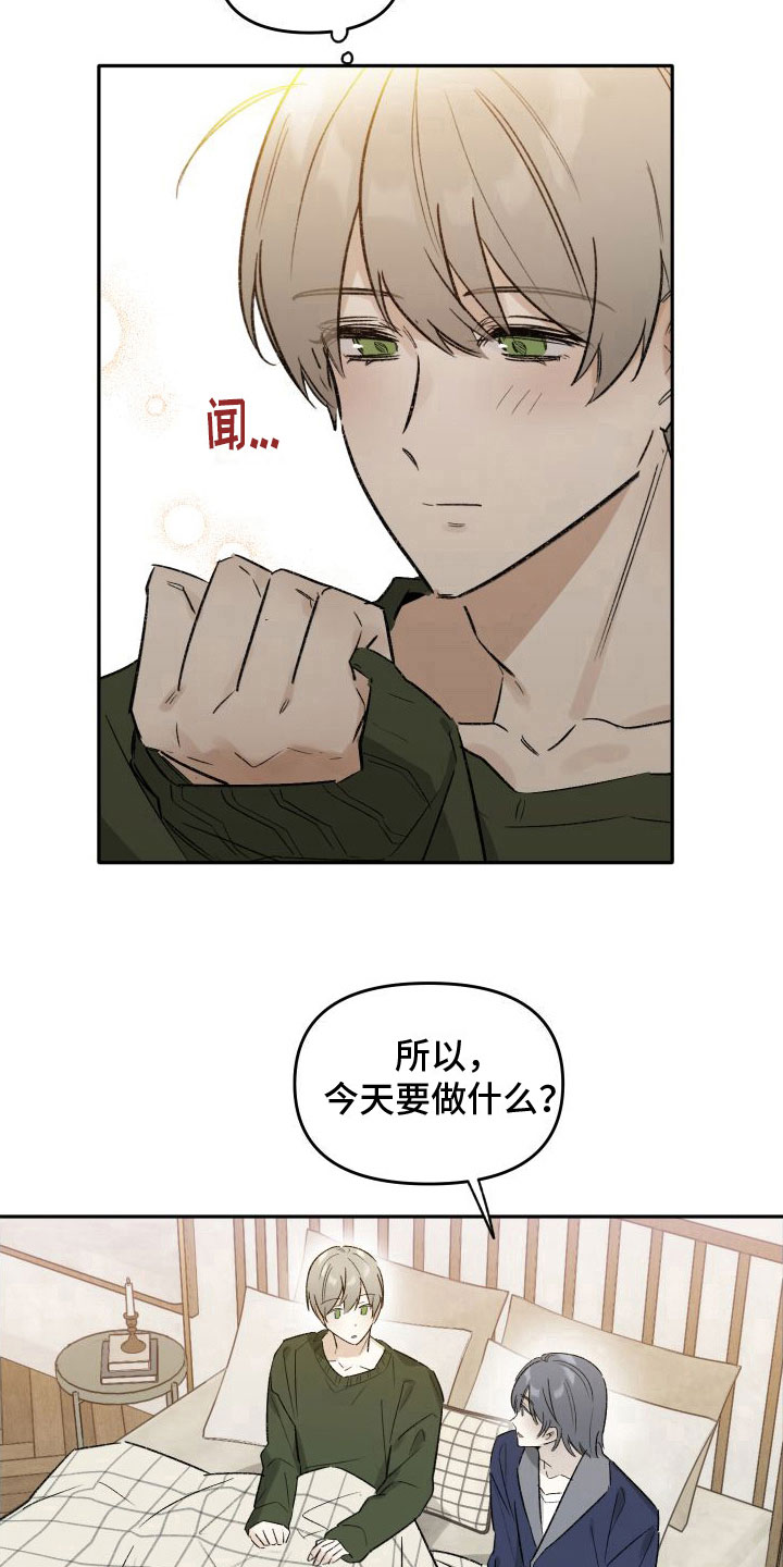 第9章：过去2