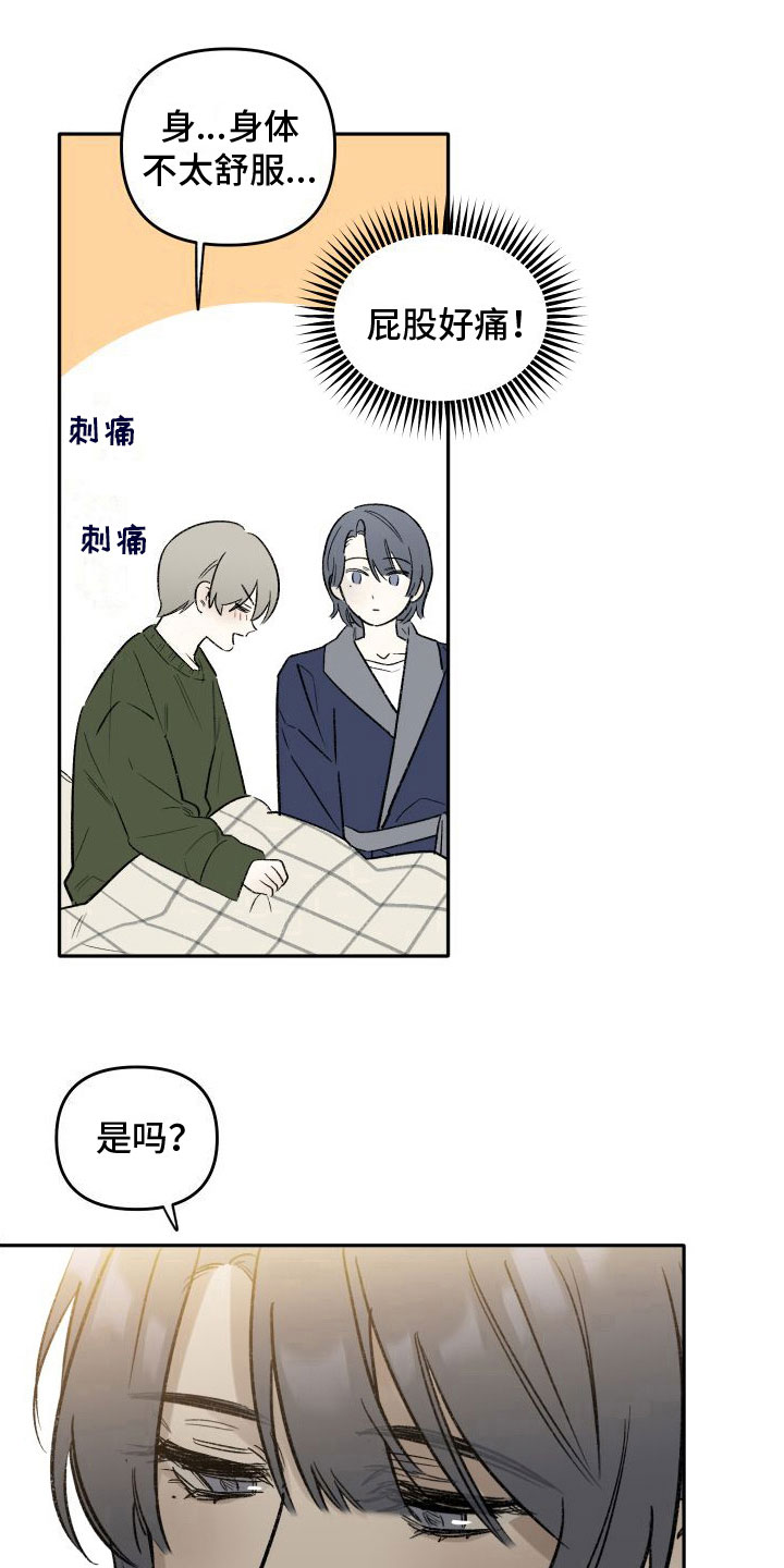 第9章：过去4