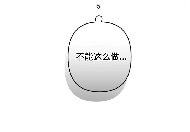 第6章：只是今晚0