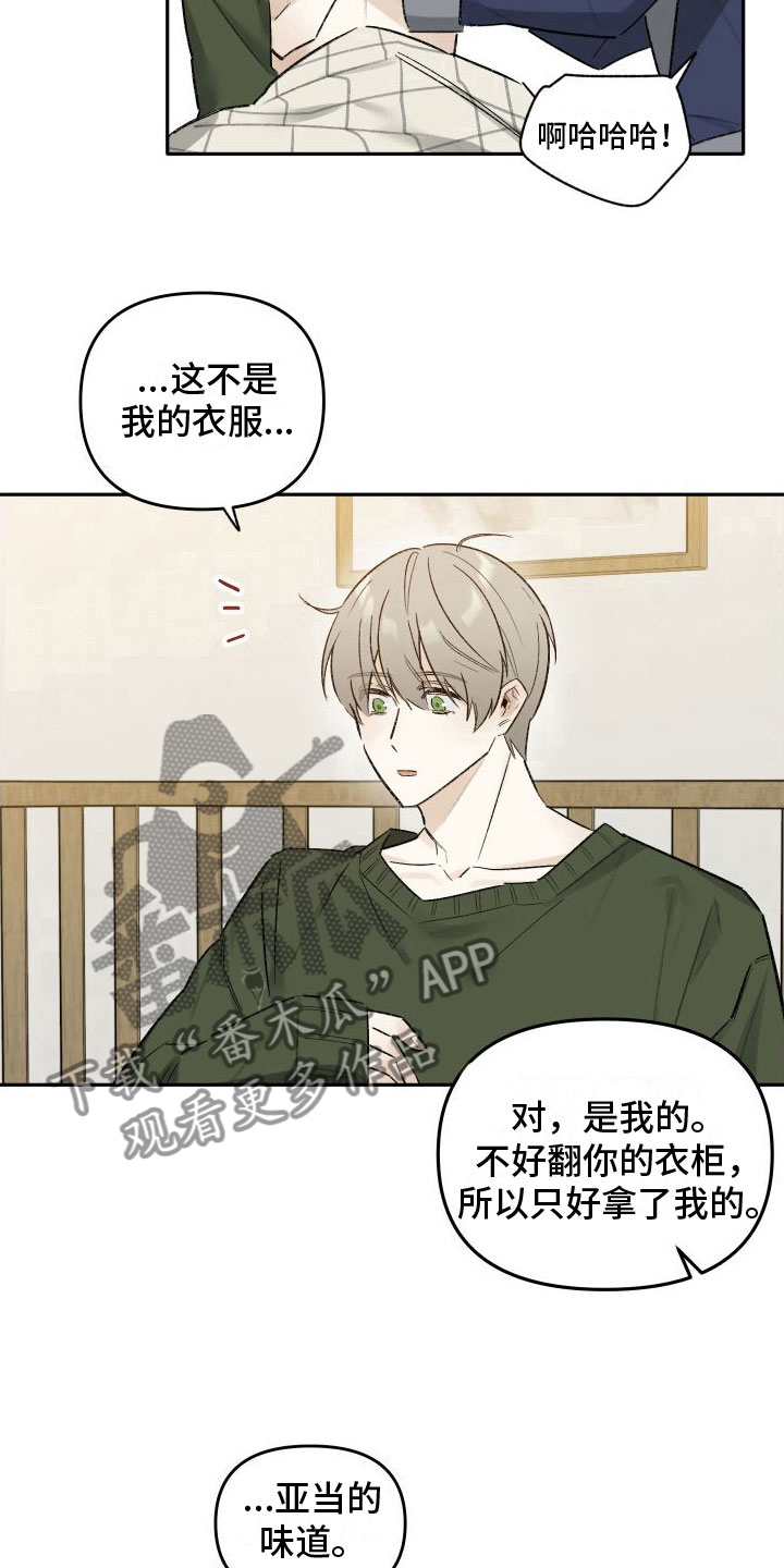 第9章：过去1
