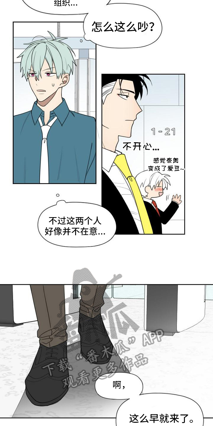 第17章：免费员工1