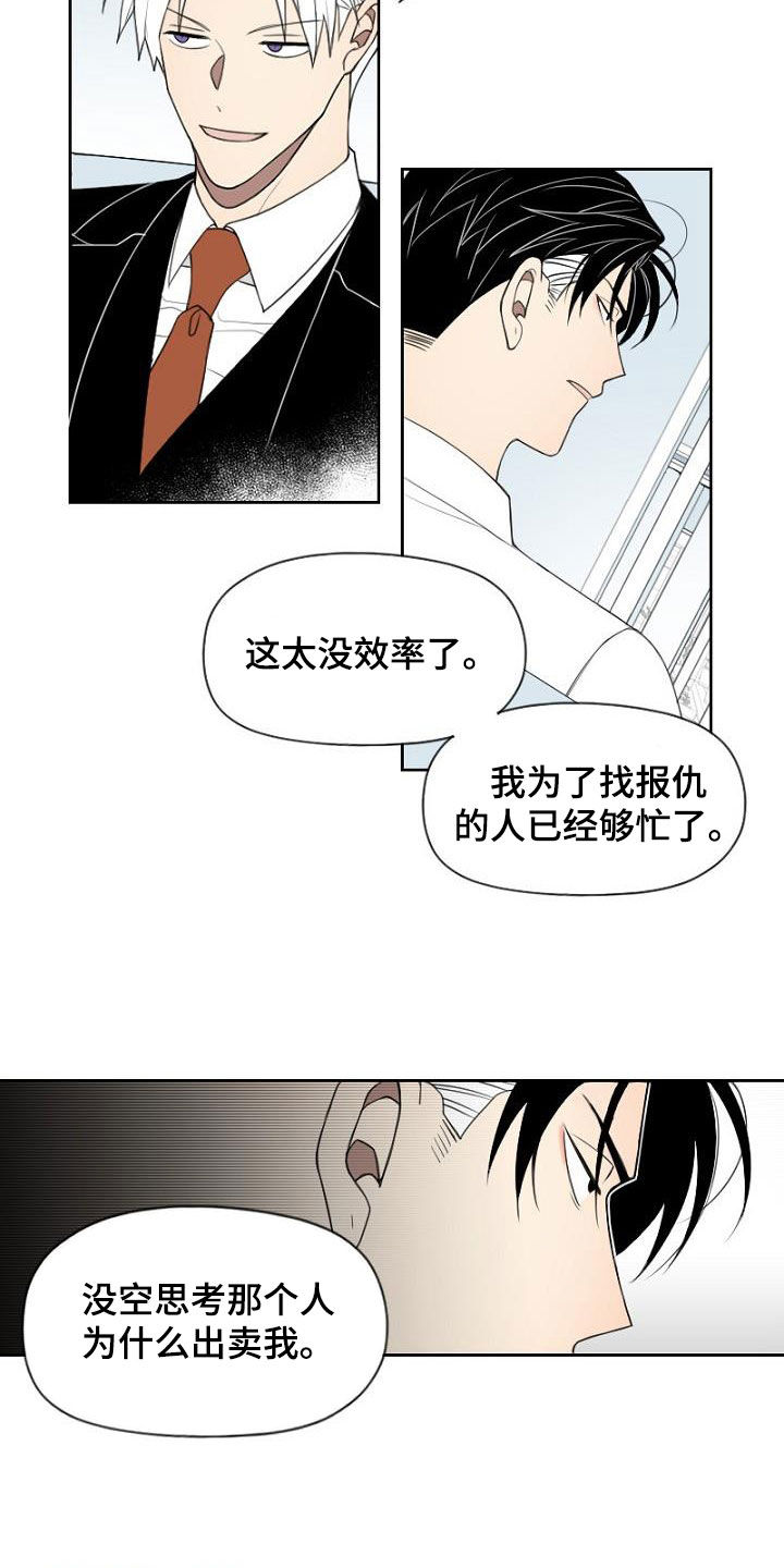 第21章：第一个任务2