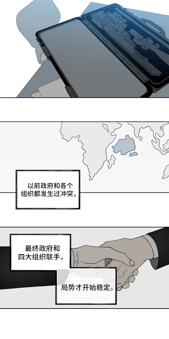 第3章：工作4