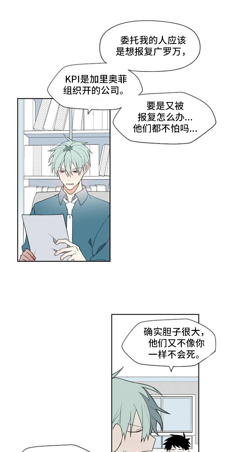 第2章：上门0