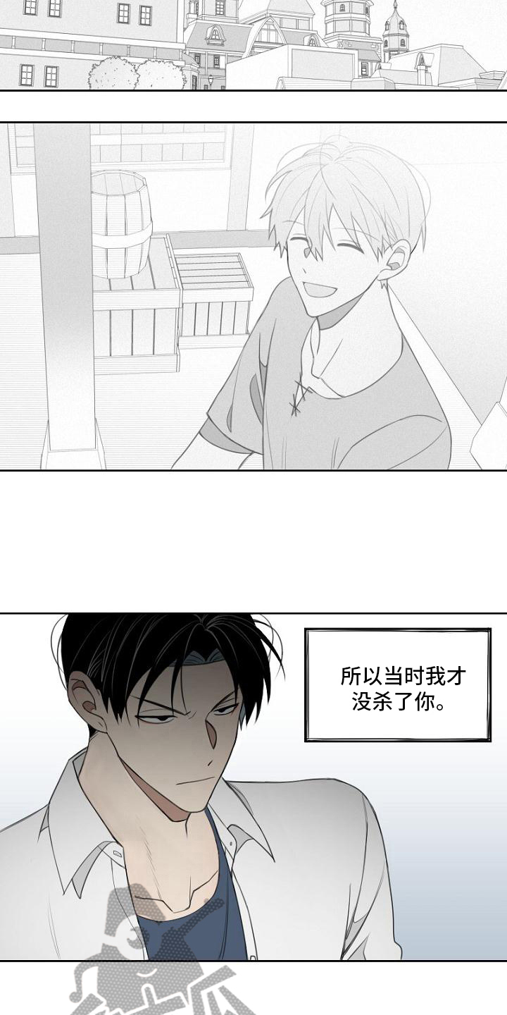 第9章：复仇之心4