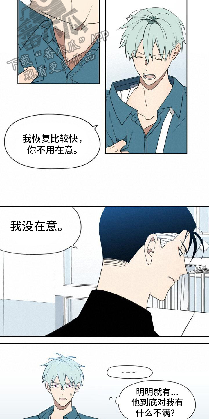 第13章：政府人员2