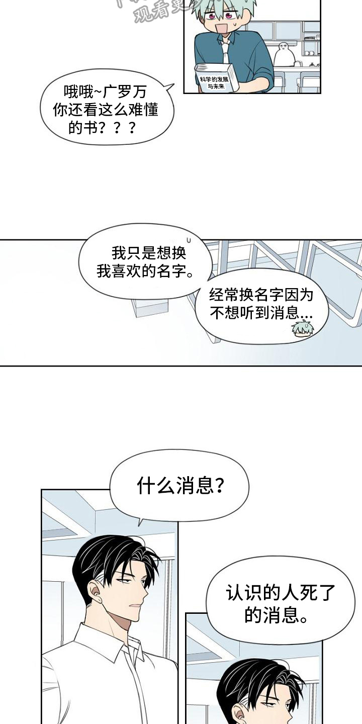 第19章：能力2