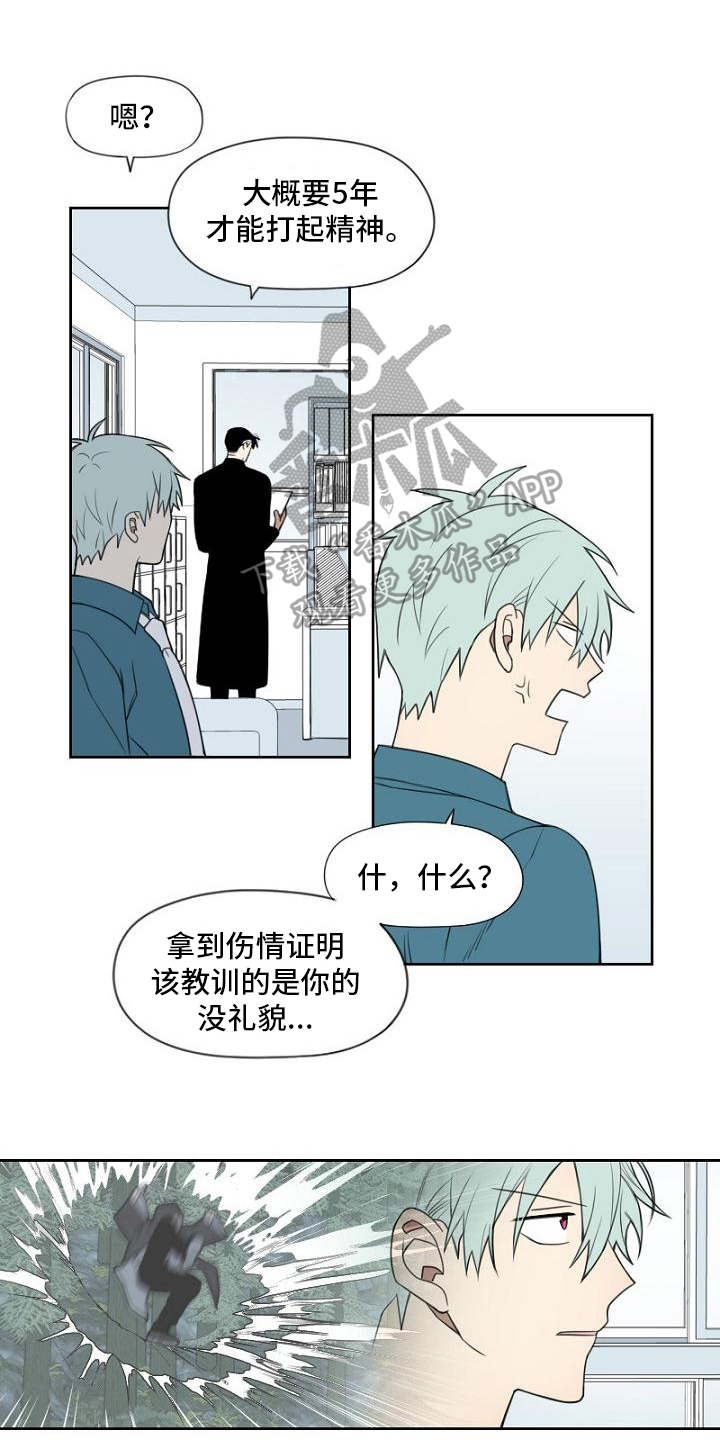 第13章：政府人员0
