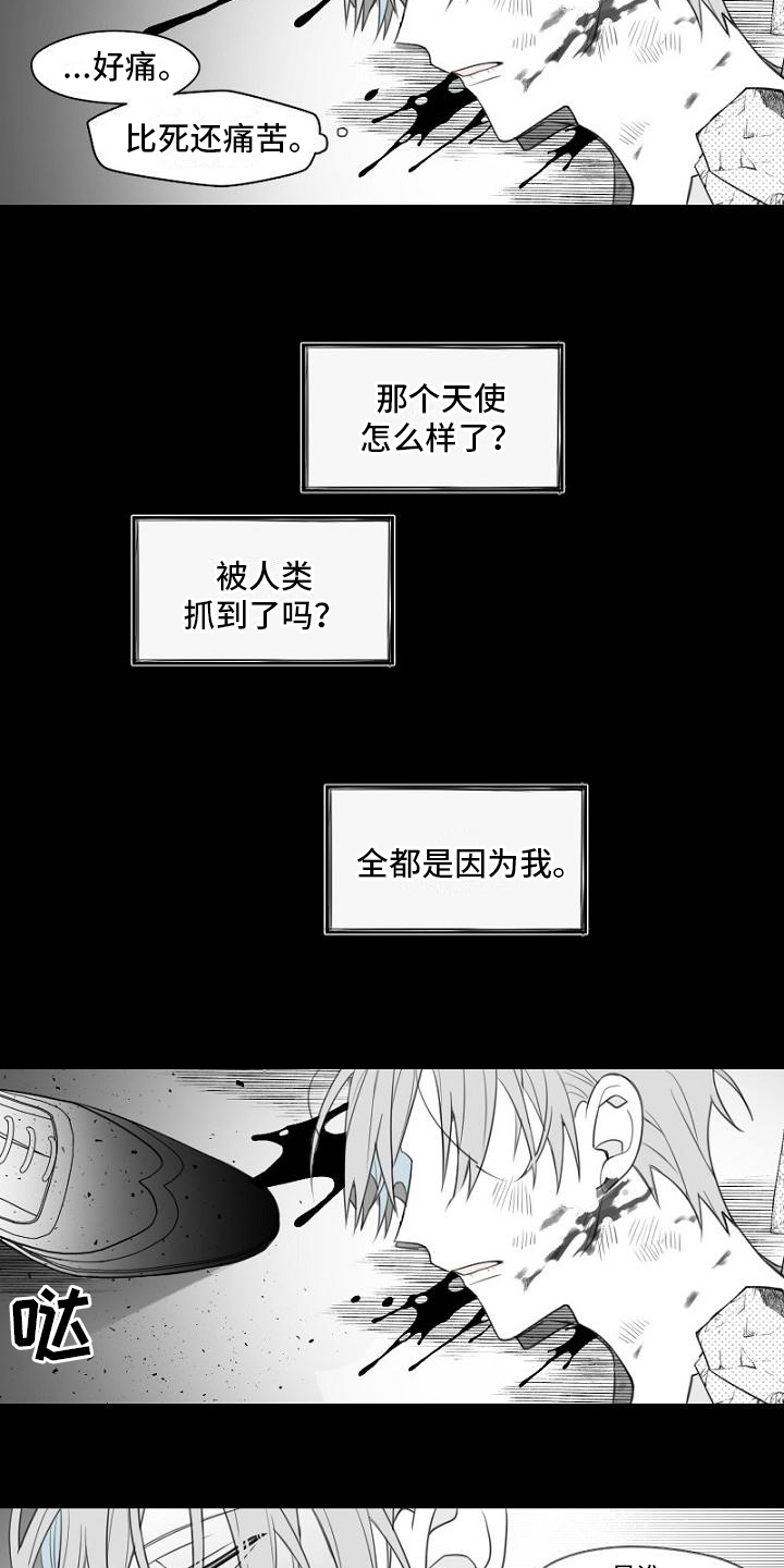 第1章：侦探2