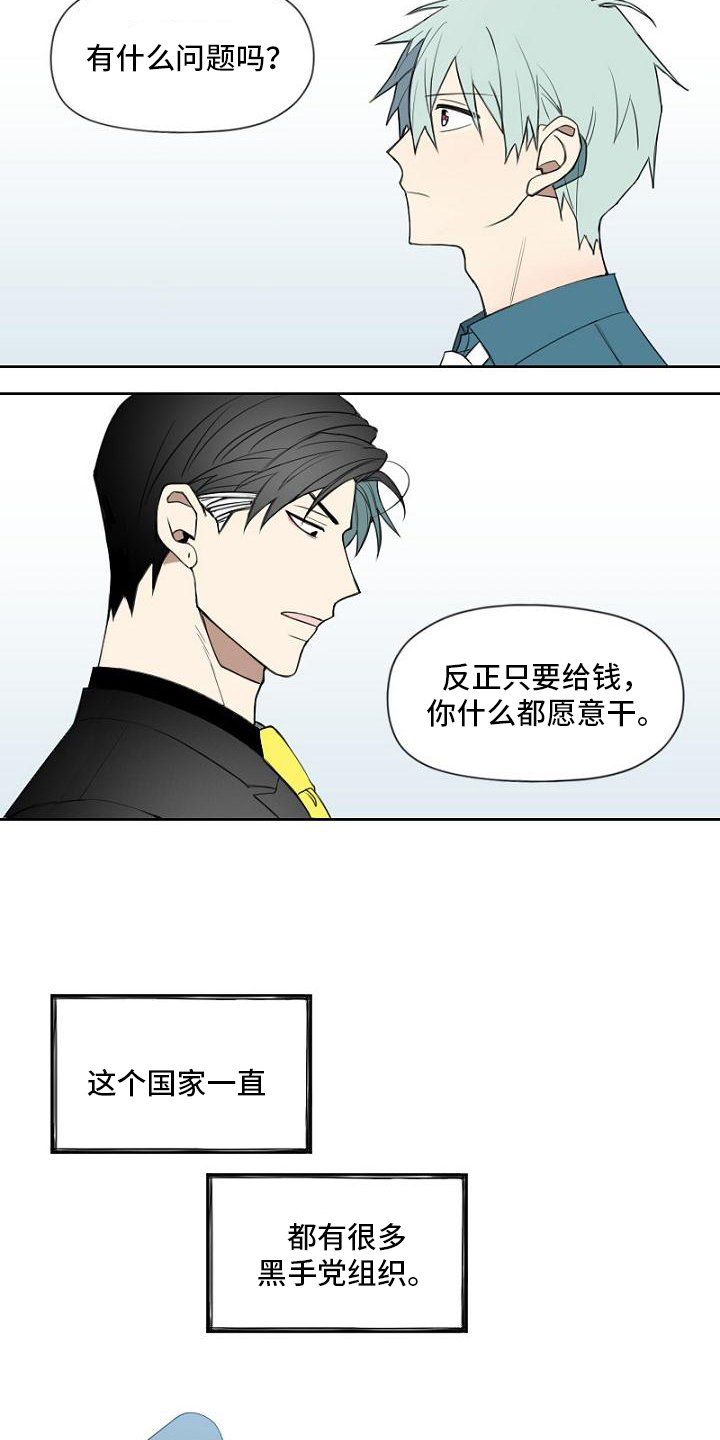 第3章：工作3