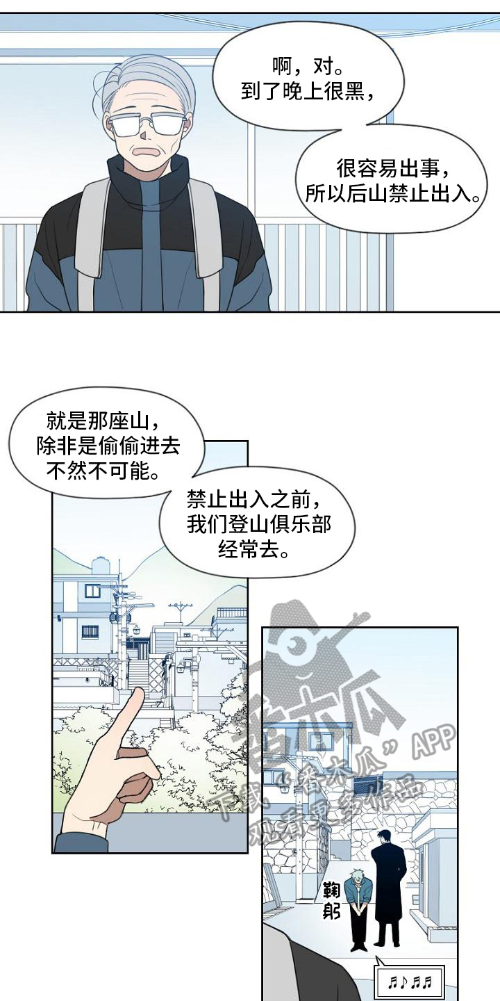 第11章：可能性4