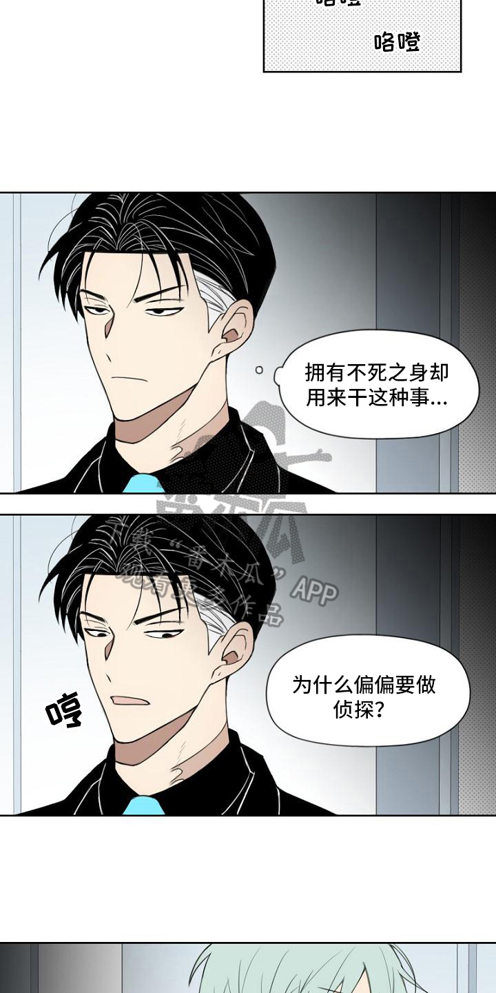 第11章：可能性1
