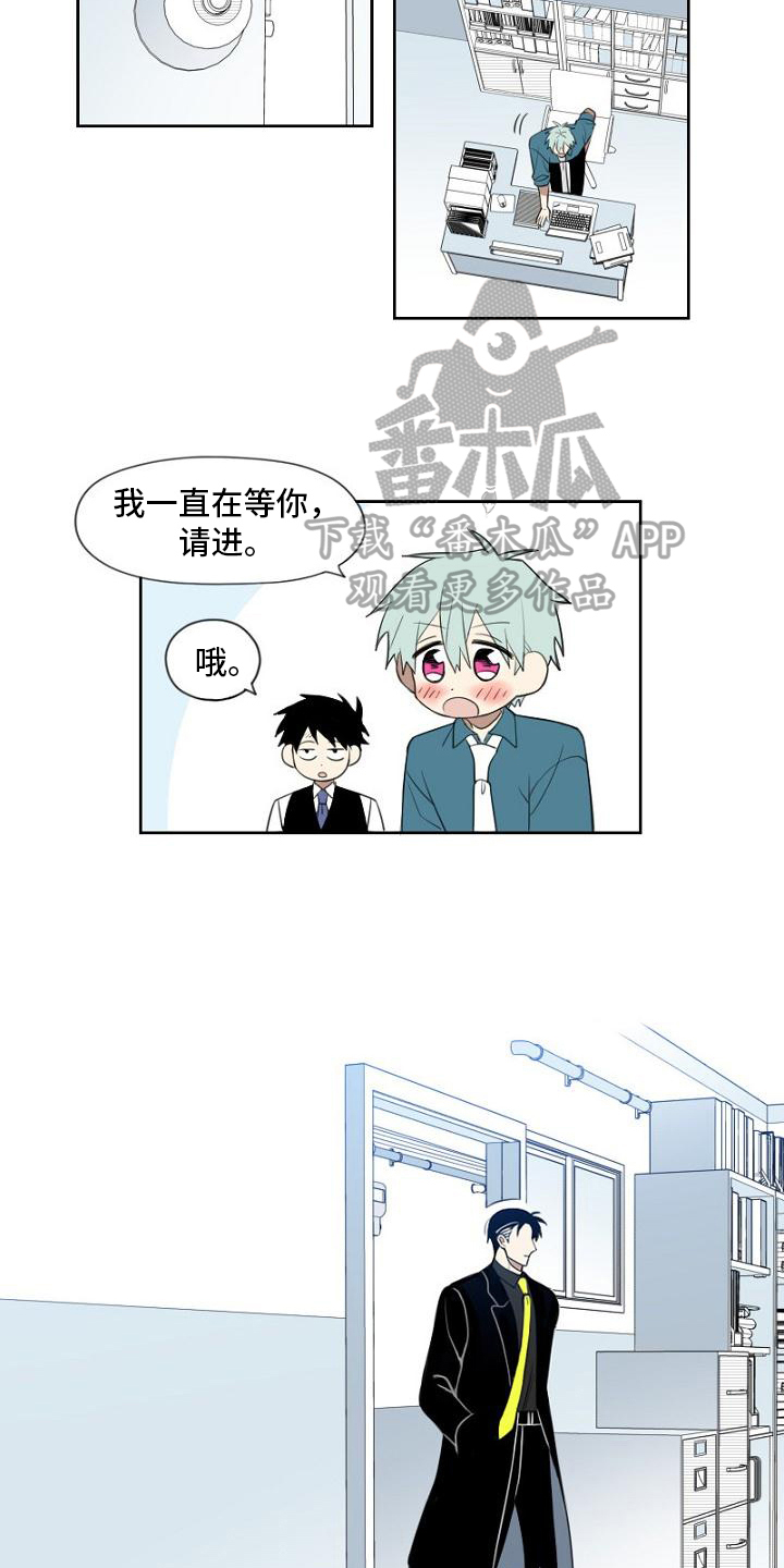 第5章：应聘4